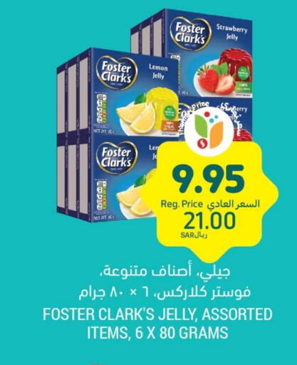 FOSTER CLARKS Jelly available at Tamimi Market in KSA, Saudi Arabia, Saudi - Unayzah