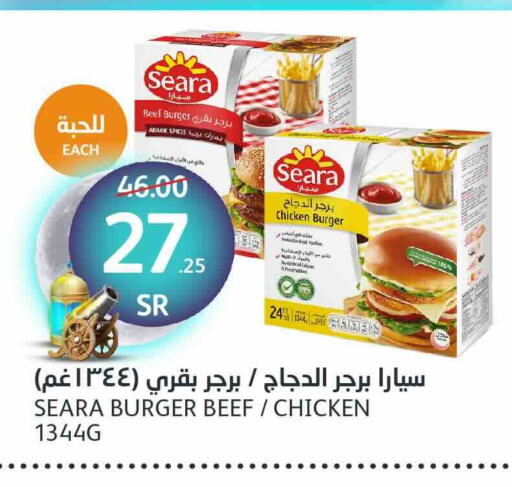 SEARA available at AlJazera Shopping Center in KSA, Saudi Arabia, Saudi - Riyadh