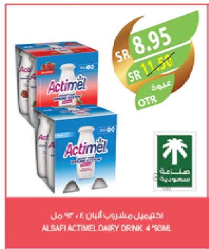 available at المزرعة in مملكة العربية السعودية, السعودية, سعودية - جازان