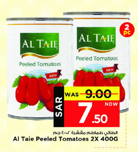 AL TAIE available at Mark & Save in KSA, Saudi Arabia, Saudi - Al Khobar