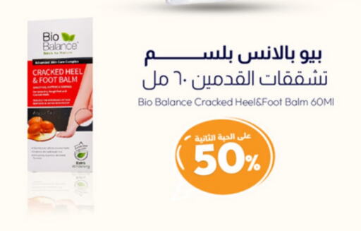 available at United Pharmacies in KSA, Saudi Arabia, Saudi - Jazan