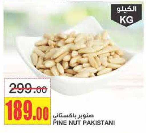 available at أسواق السدحان in مملكة العربية السعودية, السعودية, سعودية - الرياض