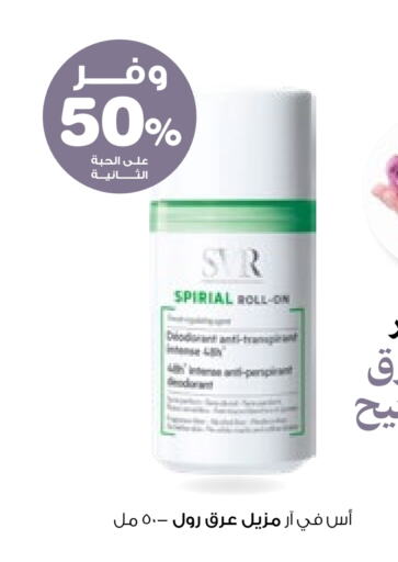 available at Innova Health Care in KSA, Saudi Arabia, Saudi - Hafar Al Batin