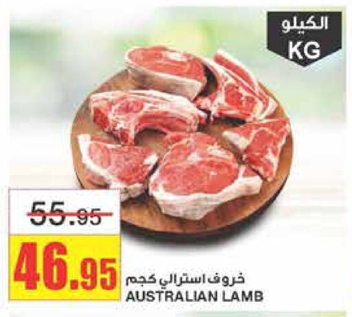 Mutton / Lamb available at Al Sadhan Stores in KSA, Saudi Arabia, Saudi - Riyadh