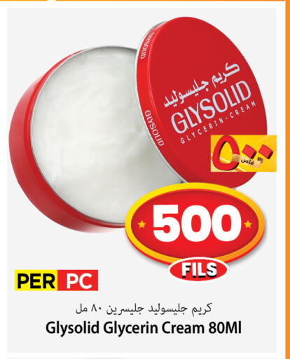 GLYSOLID Face Cream available at Mark & Save in Kuwait - Kuwait City