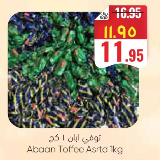 available at ستي فلاور in مملكة العربية السعودية, السعودية, سعودية - الرياض