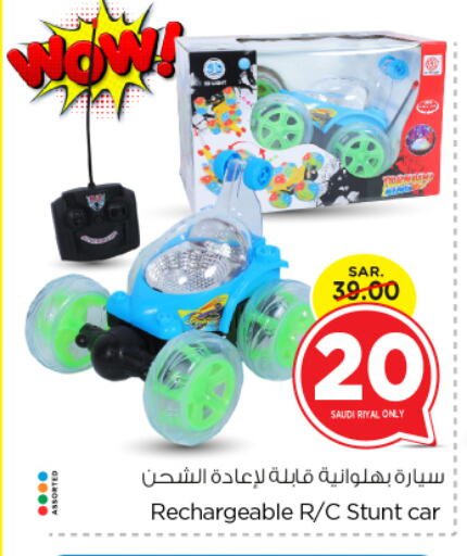 available at Nesto in KSA, Saudi Arabia, Saudi - Al Majmaah