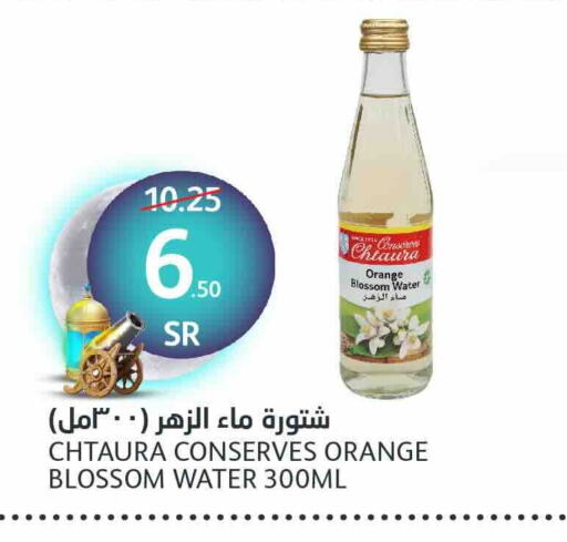 Orange available at مركز الجزيرة للتسوق in مملكة العربية السعودية, السعودية, سعودية - الرياض