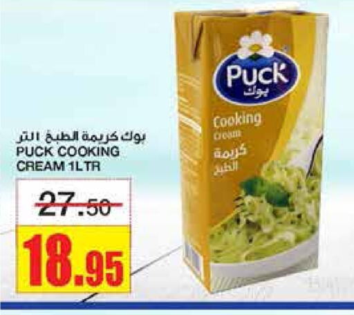 PUCK Whipping / Cooking Cream available at Al Sadhan Stores in KSA, Saudi Arabia, Saudi - Riyadh