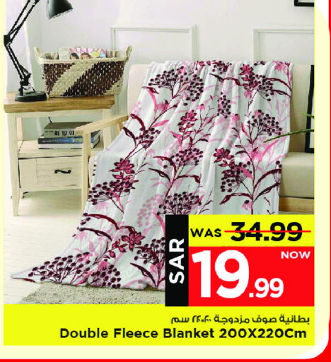 available at Mark & Save in KSA, Saudi Arabia, Saudi - Al Khobar