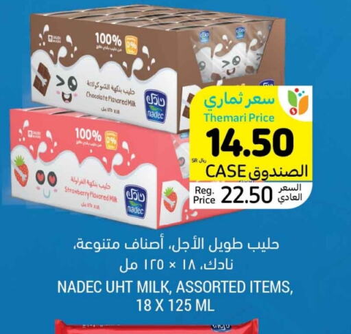 NADEC Long Life / UHT Milk available at Tamimi Market in KSA, Saudi Arabia, Saudi - Hafar Al Batin