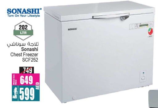 SONASHI Refrigerator available at Ansar Gallery in UAE - Dubai