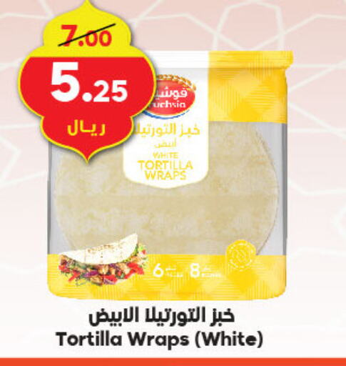 available at الدكان in مملكة العربية السعودية, السعودية, سعودية - الطائف