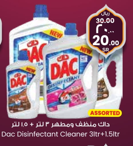 DAC Disinfectant available at City Flower in KSA, Saudi Arabia, Saudi - Hail