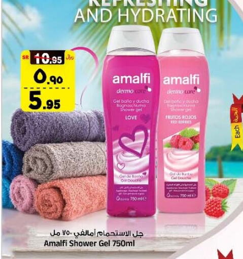 Shower Gel available at Al Madina Hypermarket in KSA, Saudi Arabia, Saudi - Riyadh