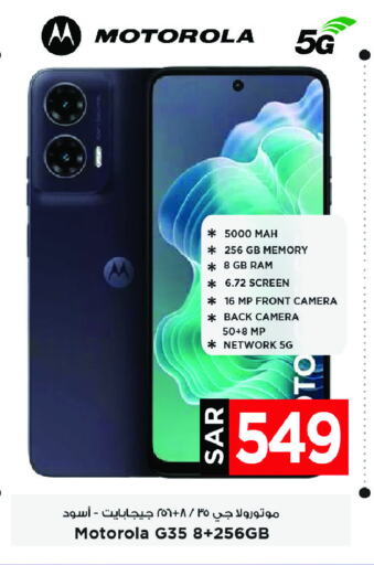 MOTOROLA available at Mark & Save in KSA, Saudi Arabia, Saudi - Al Khobar