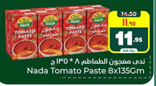 NADA Tomato Paste available at Hyper Al Wafa in KSA, Saudi Arabia, Saudi - Riyadh