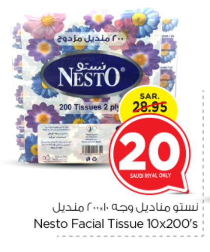 available at Nesto in KSA, Saudi Arabia, Saudi - Al Majmaah