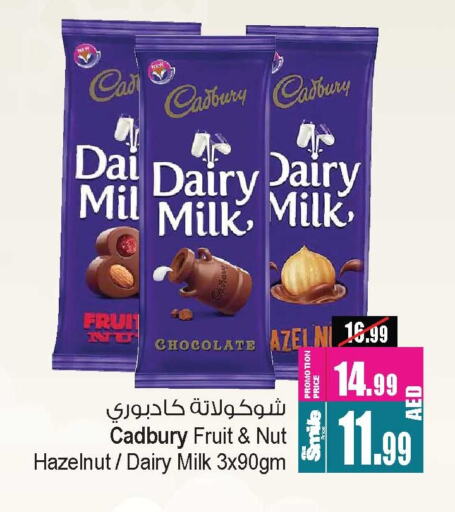 CADBURY available at Ansar Gallery in UAE - Dubai