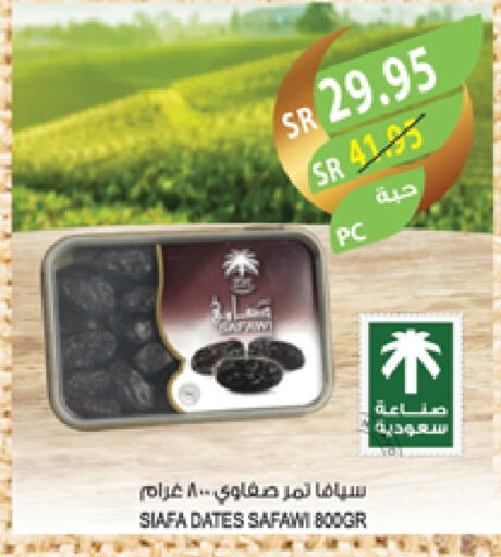 available at المزرعة in مملكة العربية السعودية, السعودية, سعودية - تبوك