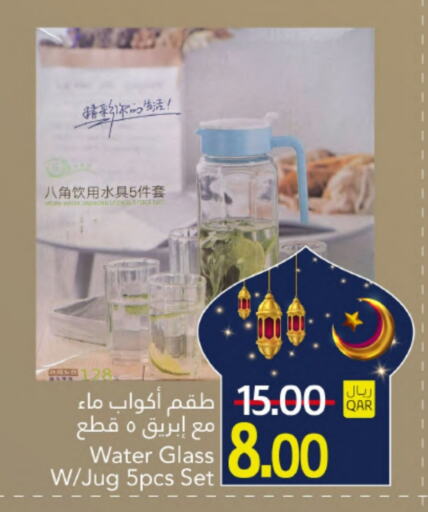 available at Gulf Food Center in Qatar - Al Wakra