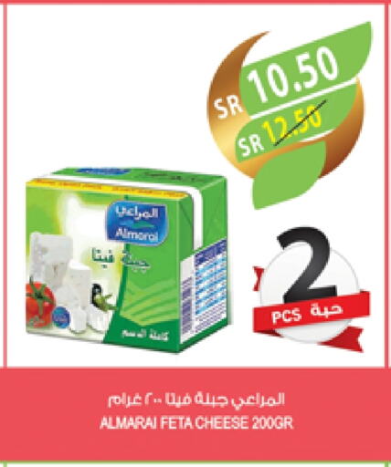 المراعي فيتا available at المزرعة in مملكة العربية السعودية, السعودية, سعودية - الجبيل‎