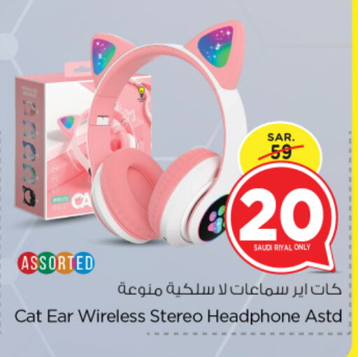 Earphone available at Nesto in KSA, Saudi Arabia, Saudi - Riyadh