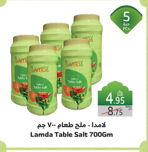 ملح available at الراية in مملكة العربية السعودية, السعودية, سعودية - القنفذة