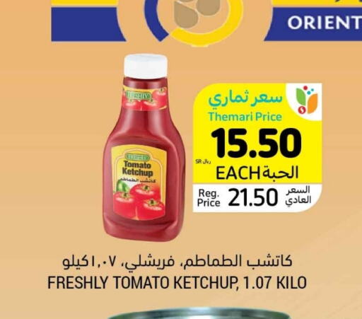 FRESHLY Tomato Ketchup available at Tamimi Market in KSA, Saudi Arabia, Saudi - Hafar Al Batin