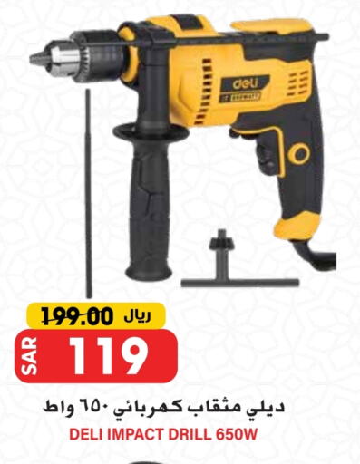 available at Grand Hyper in KSA, Saudi Arabia, Saudi - Riyadh