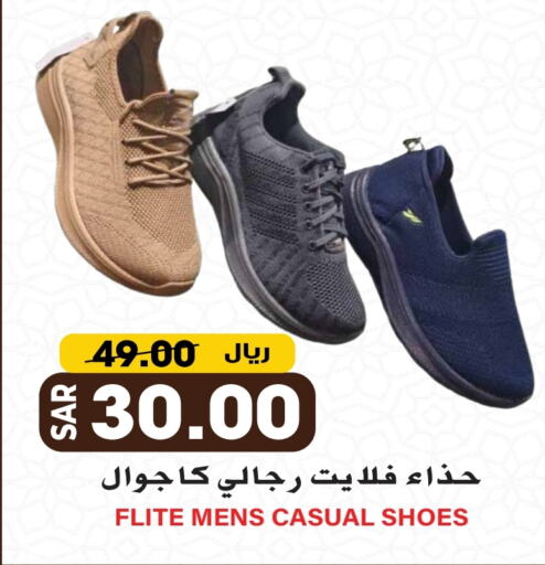 available at جراند هايبر in مملكة العربية السعودية, السعودية, سعودية - الرياض