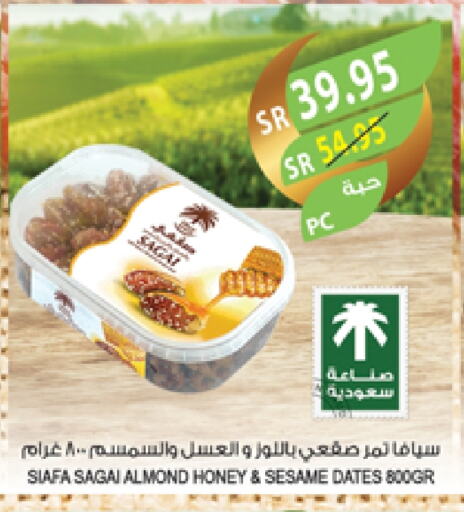 Sesame available at Farm  in KSA, Saudi Arabia, Saudi - Jazan