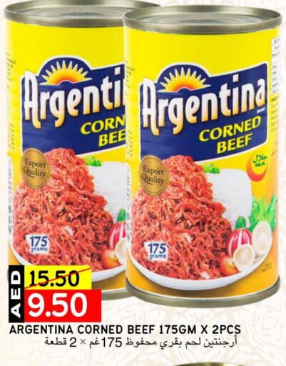 ARGENTINA available at Select Market in UAE - Abu Dhabi