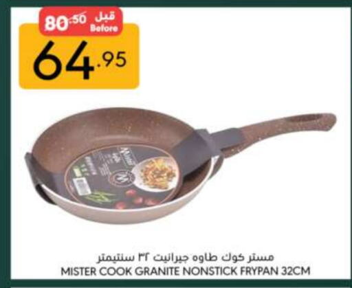 available at مانويل ماركت in مملكة العربية السعودية, السعودية, سعودية - الرياض