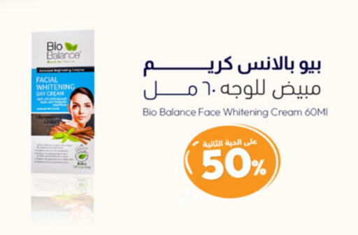 Face Cream available at United Pharmacies in KSA, Saudi Arabia, Saudi - Unayzah