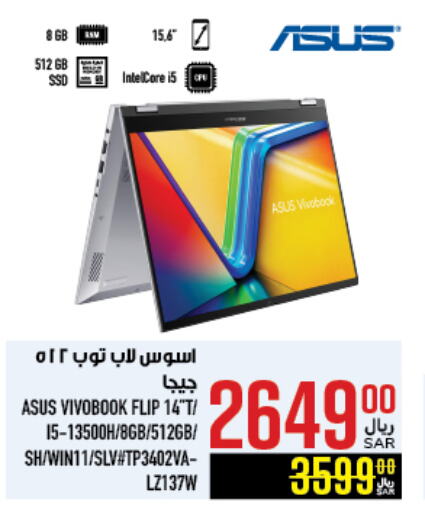 ASUS Laptop available at Abraj Hypermarket in KSA, Saudi Arabia, Saudi - Mecca