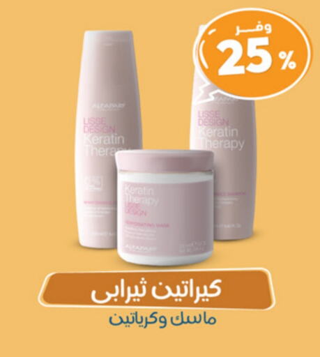 available at United Pharmacies in KSA, Saudi Arabia, Saudi - Jeddah