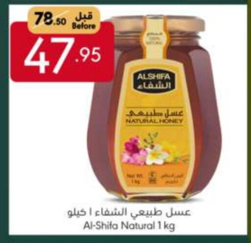 الشِفاء عسل available at مانويل ماركت in مملكة العربية السعودية, السعودية, سعودية - الرياض