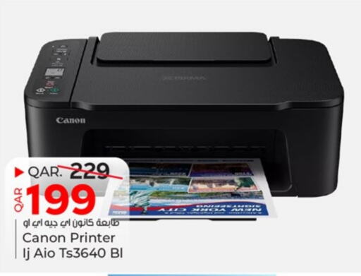 CANON Inkjet available at Paris Hypermarket in Qatar - Al Wakra