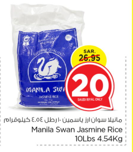 Jasmine Rice available at Nesto in KSA, Saudi Arabia, Saudi - Riyadh