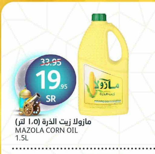 أيوه زيت الذرة available at مركز الجزيرة للتسوق in مملكة العربية السعودية, السعودية, سعودية - الرياض