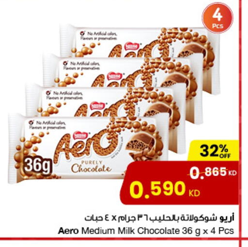 available at The Sultan Center in Kuwait - Jahra Governorate