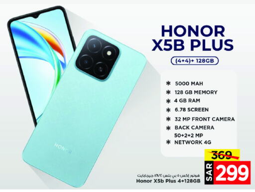 HONOR available at Mark & Save in KSA, Saudi Arabia, Saudi - Al Khobar