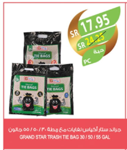 available at المزرعة in مملكة العربية السعودية, السعودية, سعودية - ينبع