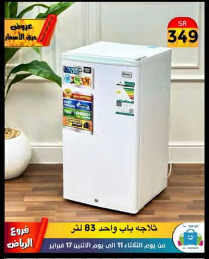 Refrigerator available at Al Hussain Top Up in KSA, Saudi Arabia, Saudi - Riyadh