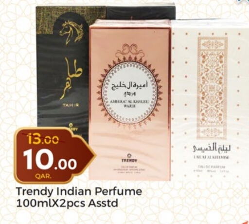 available at Paris Hypermarket in Qatar - Al Wakra