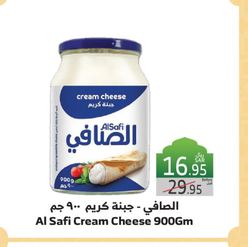 الصافي جبنة كريمية available at الراية in مملكة العربية السعودية, السعودية, سعودية - مكة المكرمة