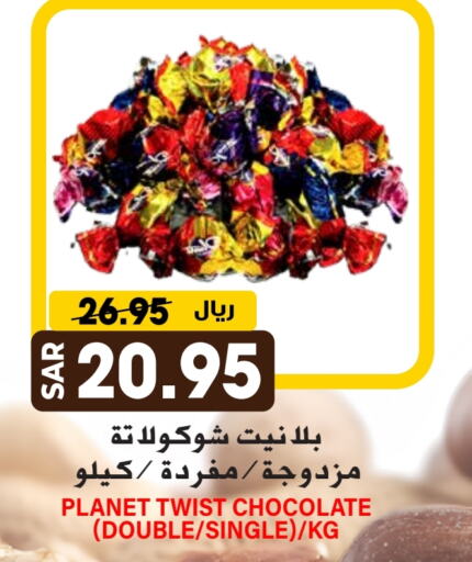 available at جراند هايبر in مملكة العربية السعودية, السعودية, سعودية - الرياض