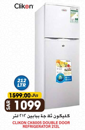 CLIKON Refrigerator available at Grand Hyper in KSA, Saudi Arabia, Saudi - Riyadh