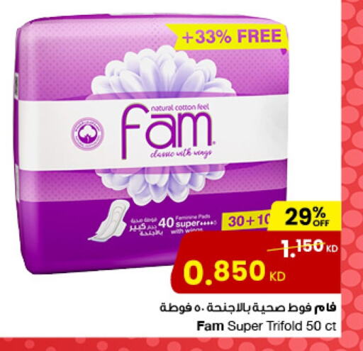 FAM available at The Sultan Center in Kuwait - Kuwait City